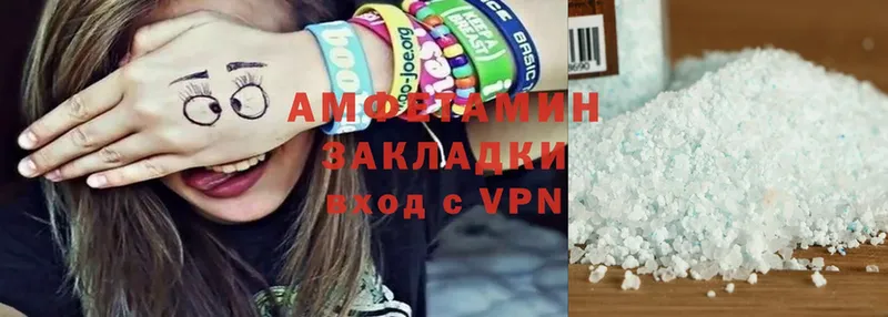 АМФ VHQ  omg рабочий сайт  Котовск  как найти закладки 