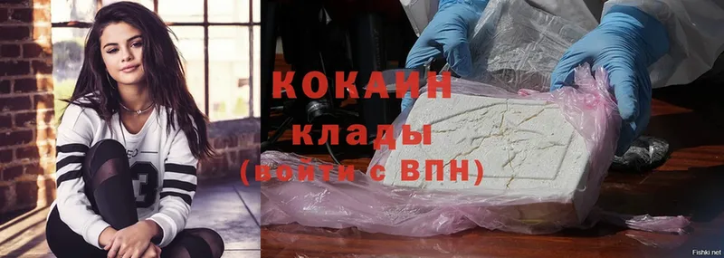 Cocaine 99%  как найти закладки  дарк нет телеграм  Котовск  mega  