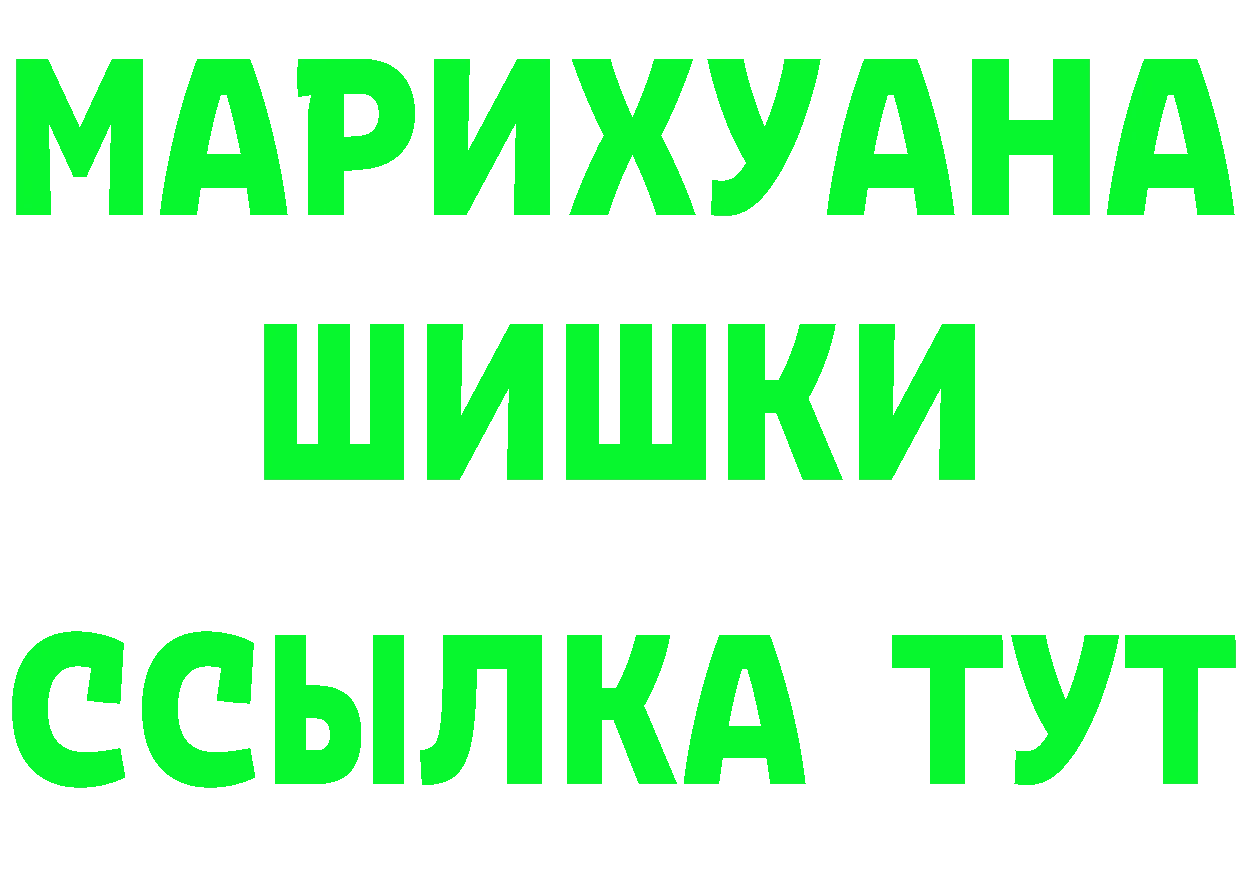 Canna-Cookies марихуана как войти площадка hydra Котовск