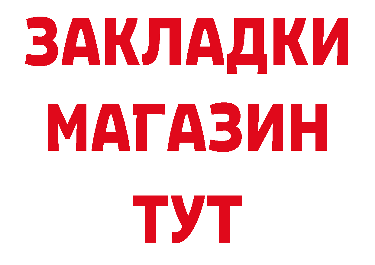 Бутират оксана вход это блэк спрут Котовск